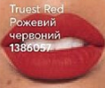 Зволожувальна матова губна помада «Ультра» Truest Red / Рожевий червоний 1386057
